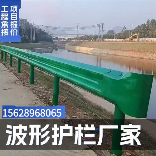 波形护栏高速防撞护栏板乡村交通公路热镀锌安全防护栏喷塑隔离栏