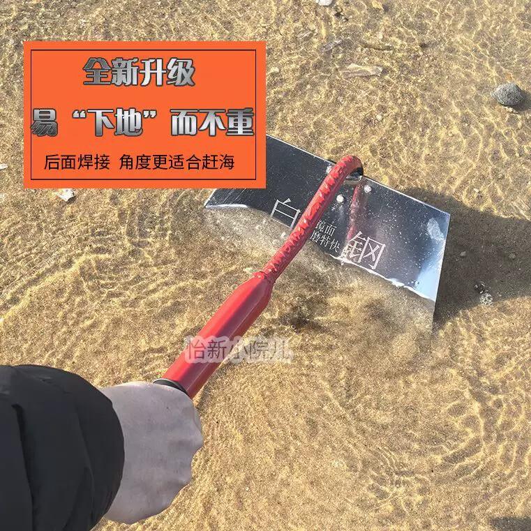 新款赶海挖蛏子锄头加大加宽不锈钢竹节蛏耙子挖蛤蜊白钢赶海工具