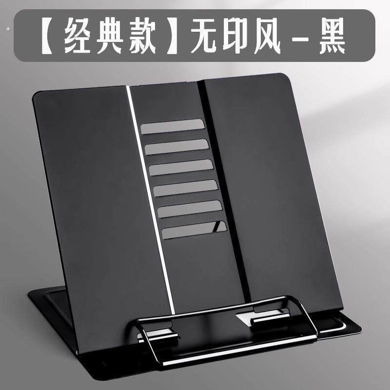 琴谱架乐谱架曲谱架桌面谱架可携式台式家用折叠吉他古琴三角钢琴