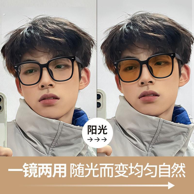 茶色近视太阳眼镜男款潮大脸度数2024年新款变色太阳眼镜男高级感