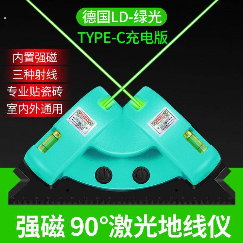 0度直角红外雷射水平仪打线工具 工程施工强光三线充电激光接地线