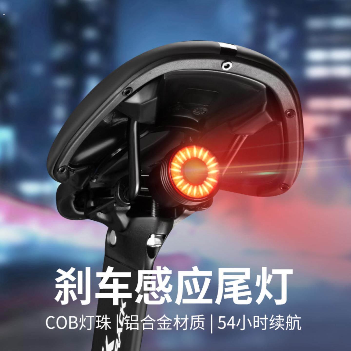 自行车夜骑灯后尾智能感应刹车灯公路车山地车充电警示灯骑行装备