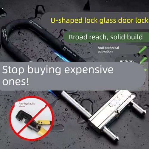 玻璃门拉手把手防盗双门加长U型插店面商铺u形