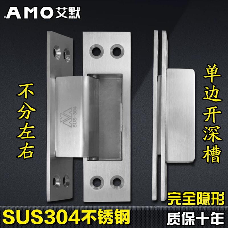 中山产304不锈钢隐形门合页暗藏式木门暗合页电泳黑表面处理