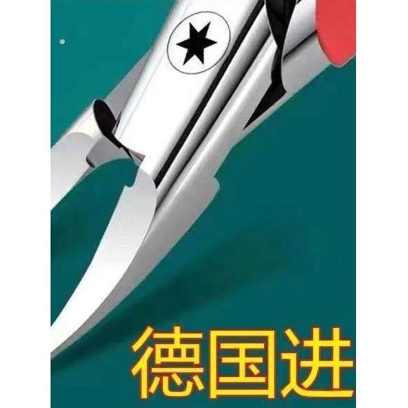 德国甲沟专用指甲刀单个套装剪脚趾甲修脚神器工具高档尖鹰嘴钳炎