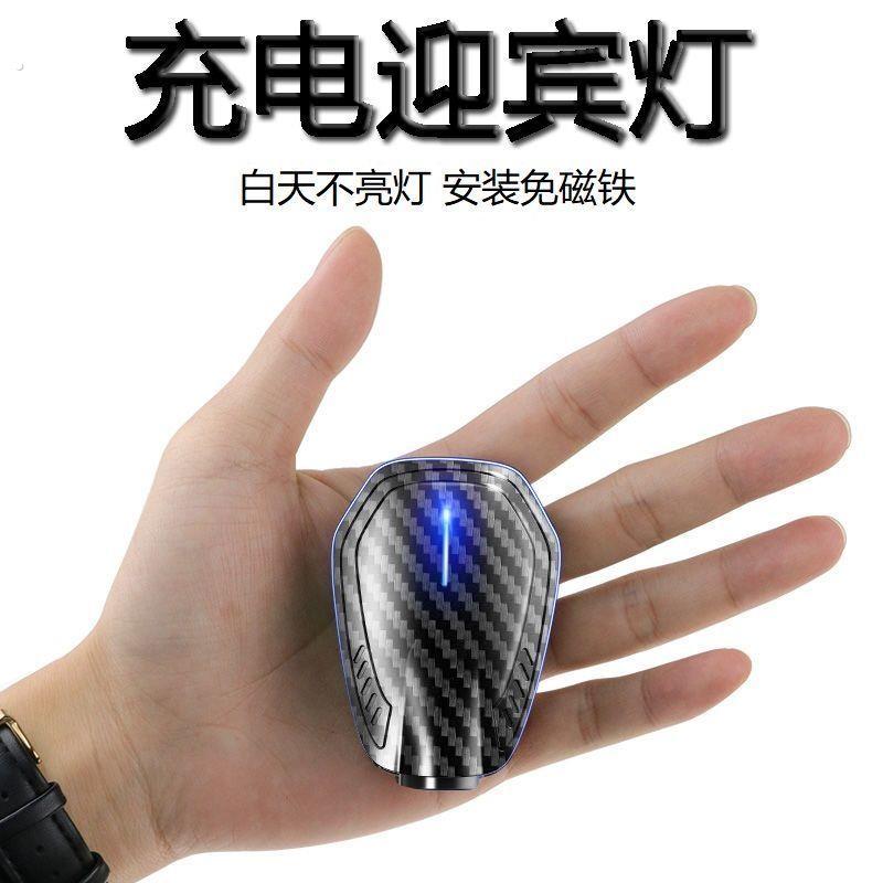 【充电款】汽车迎宾灯车门投影灯车内改装饰灯开门感应照地氛围灯