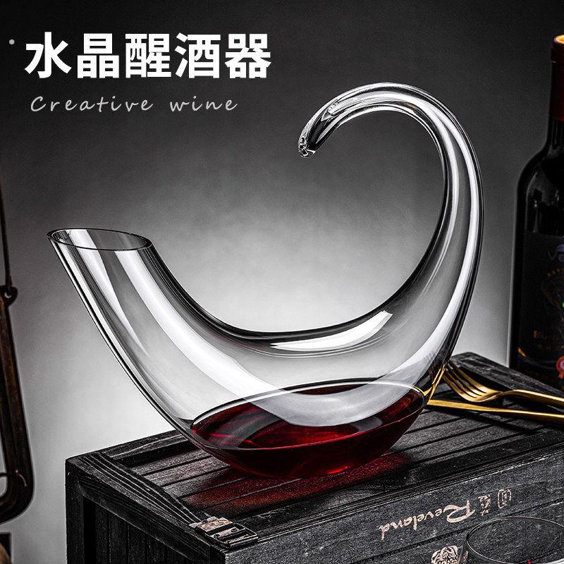 红酒醒酒器高端家用分酒器摆件洋酒存酒专用高级感网红葡萄酒冷水