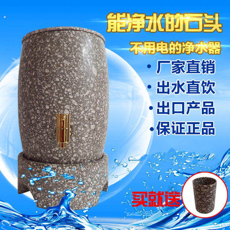 养水缸特级麦饭石水桶纯天然原石净水器储水罐