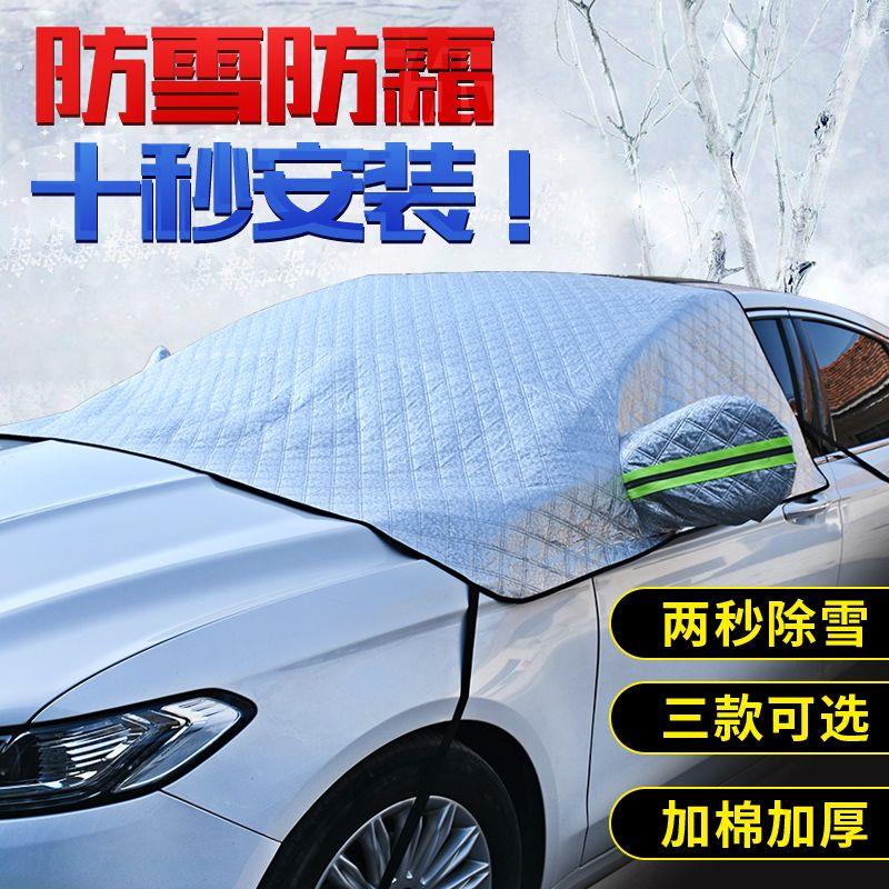 自动车顶车衣4.5米迈牛全半自动移动车篷智能汽车遮阳伞自动车衣