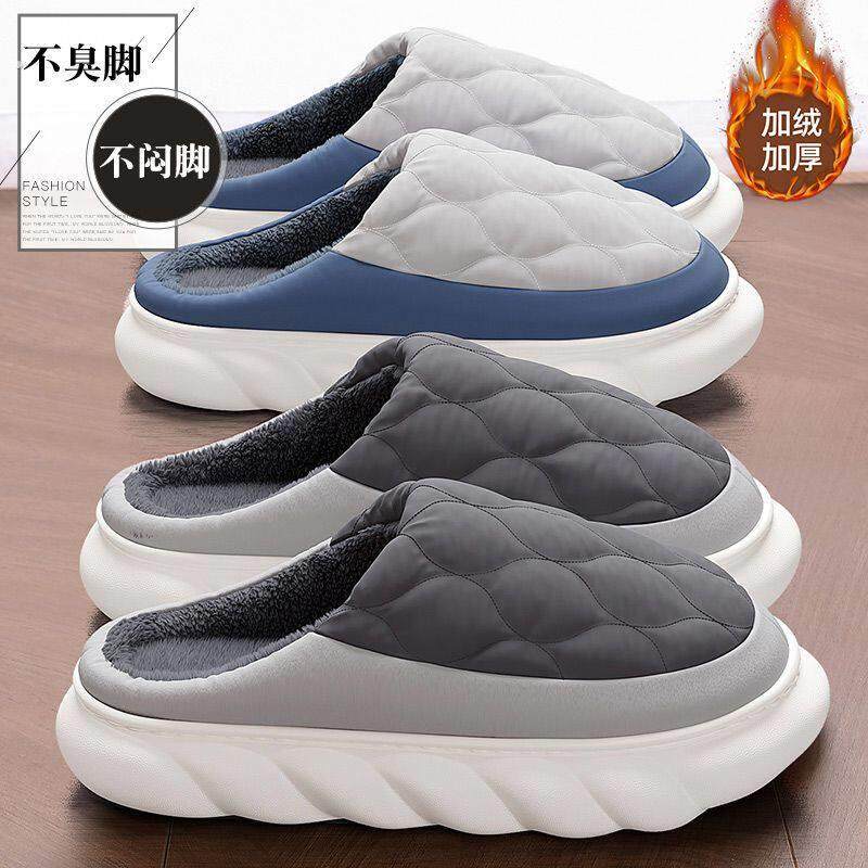 棉拖鞋男士冬季2025新款室内家居防滑厚底羽绒防水不臭脚男款棉拖