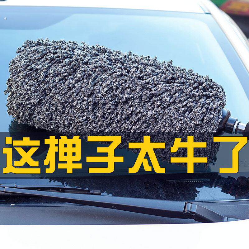 汽车刷子擦车拖把除尘撢子油蜡洗车用扫灰洗车神器鸡毛弹软毛用品