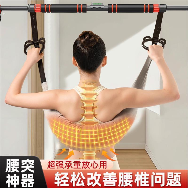 吊单杠腰椎牵引带家用护腰牵引吊带助力带腰部脊椎牵引器强腰锻炼