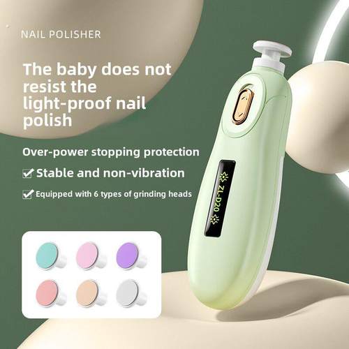 采购产品婴儿电动指甲钳，新生儿专用指甲钳，防夹，静音儿童护理