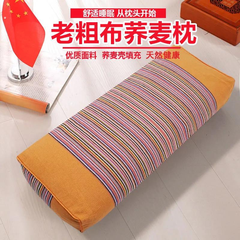 粗布荞麦枕头青少年荞麦枕全荞麦壳枕芯纯荞麦皮枕头学生颈椎养生