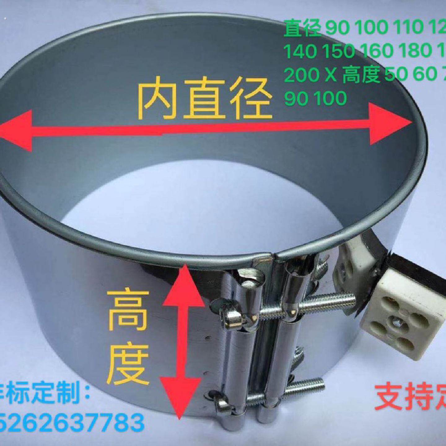 注塑机加热器圆形高温不锈钢板发热圈陶瓷板筒云母恒电热板加热圈