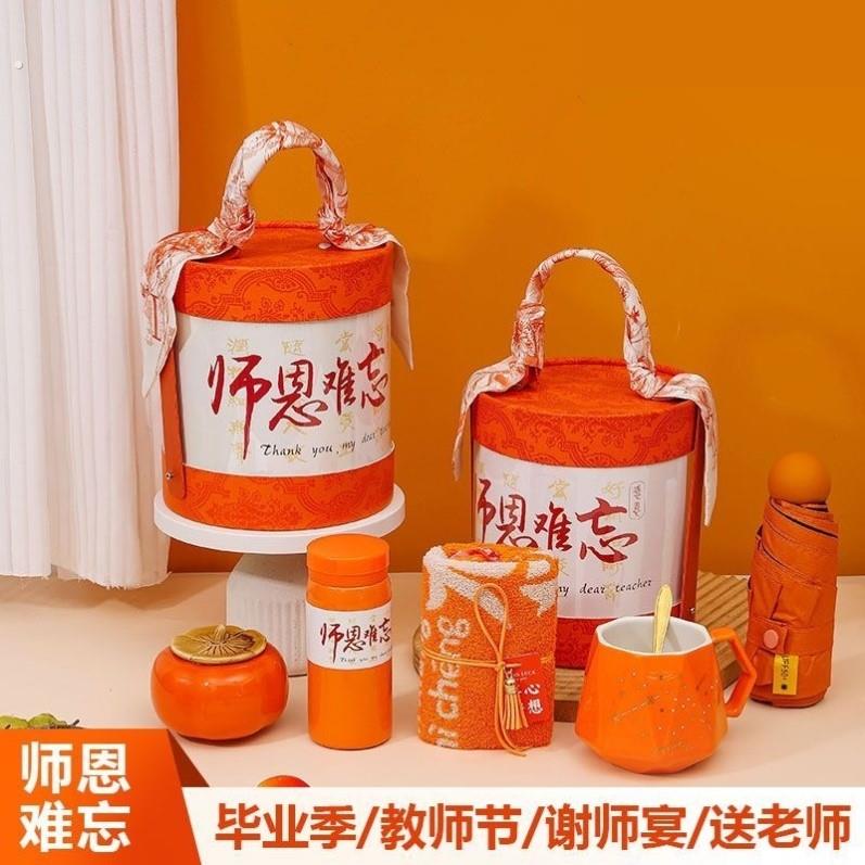 谢师恩礼盒伴手礼适合送老师的礼物束修六礼礼盒送老师学校开学季