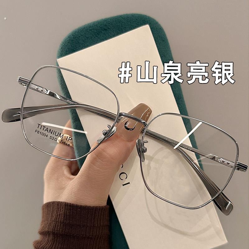 钛架古铜色眼镜近视女可配度数方形平光高级感超轻复古眼睛框架男