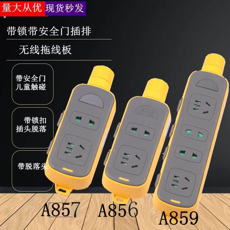 现货供应带安全门插排自动锁扣延长线移动式带锁延长线多孔排插