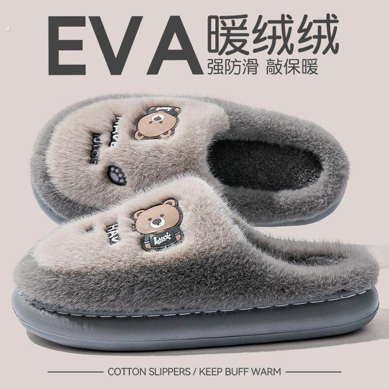 男士棉拖鞋男款秋冬季2025新款室内家居厚底防滑毛毛绒保暖拖鞋女