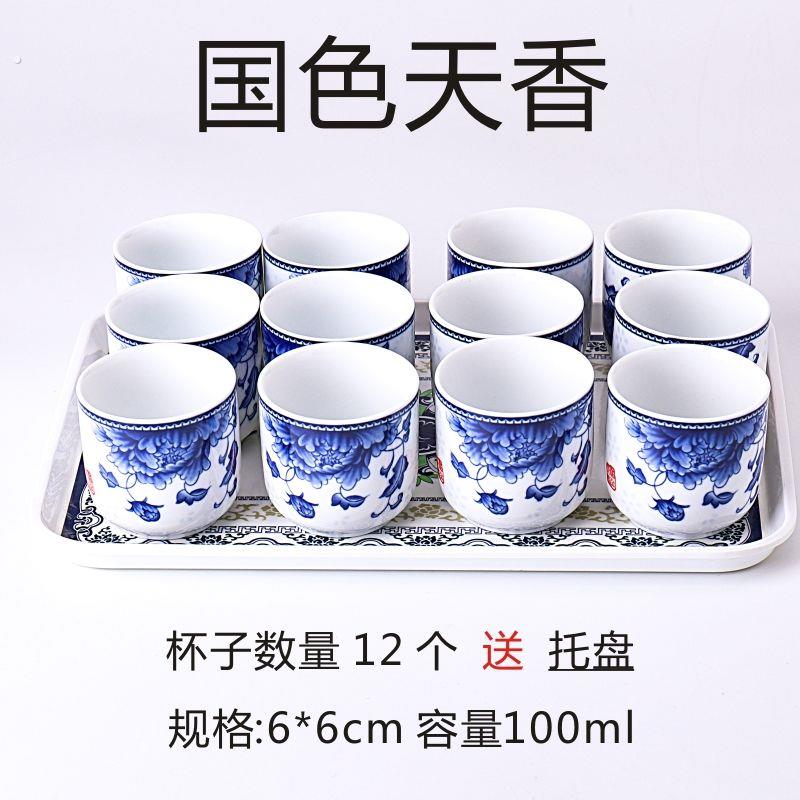 茶杯陶瓷家用待客套装招待客人的小酒杯白酒二两杯一套中式家庭成