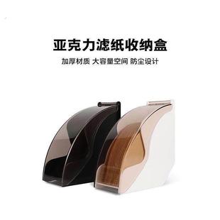 实木手冲咖啡滤纸收纳盒防尘锥形架v60滤纸盒底座盒V型过滤纸架