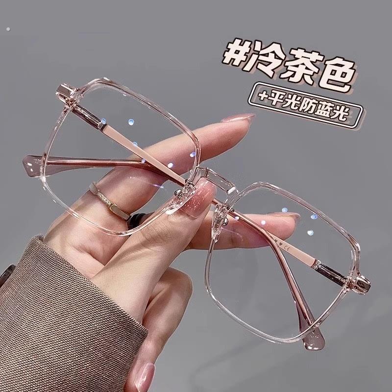 近视镜方框眼镜女可配度数素颜百搭透明冷圆脸眼镜镜框男防蓝光镜