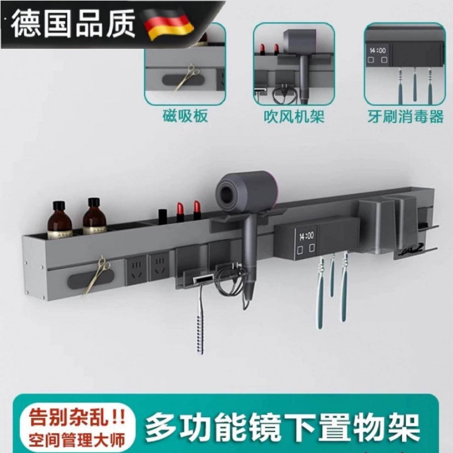 浴室智能镜柜多功能一体集成置物架牙刷消毒器吹风机化妆品收纳架