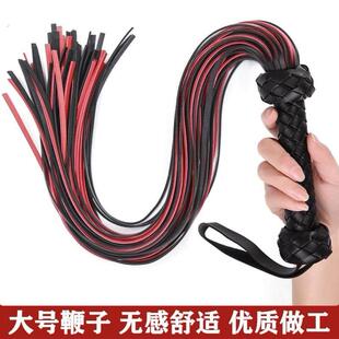 皮鞭套装皮拍套装藤条鞭子拍子板子皮鞭散鞭马鞭皮拍子赶牛鞭子软