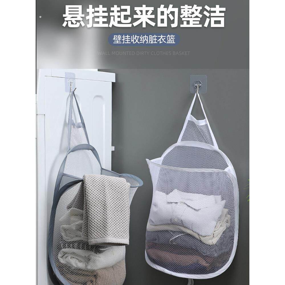 放干净衣服收纳筐收纳篮脏衣服收纳袋壁挂卫生间洗澡可折叠脏衣篓