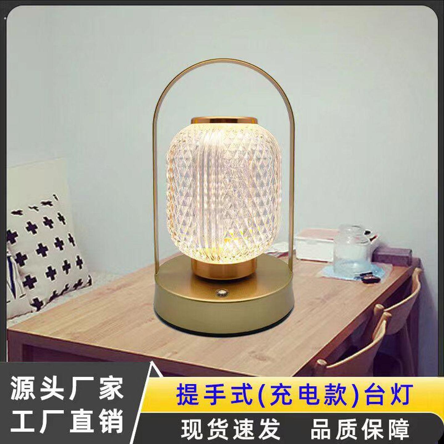 充电灯超长续航充电台灯摆摊夜市灯桌面灯摆摊户外手提酒吧氛围灯