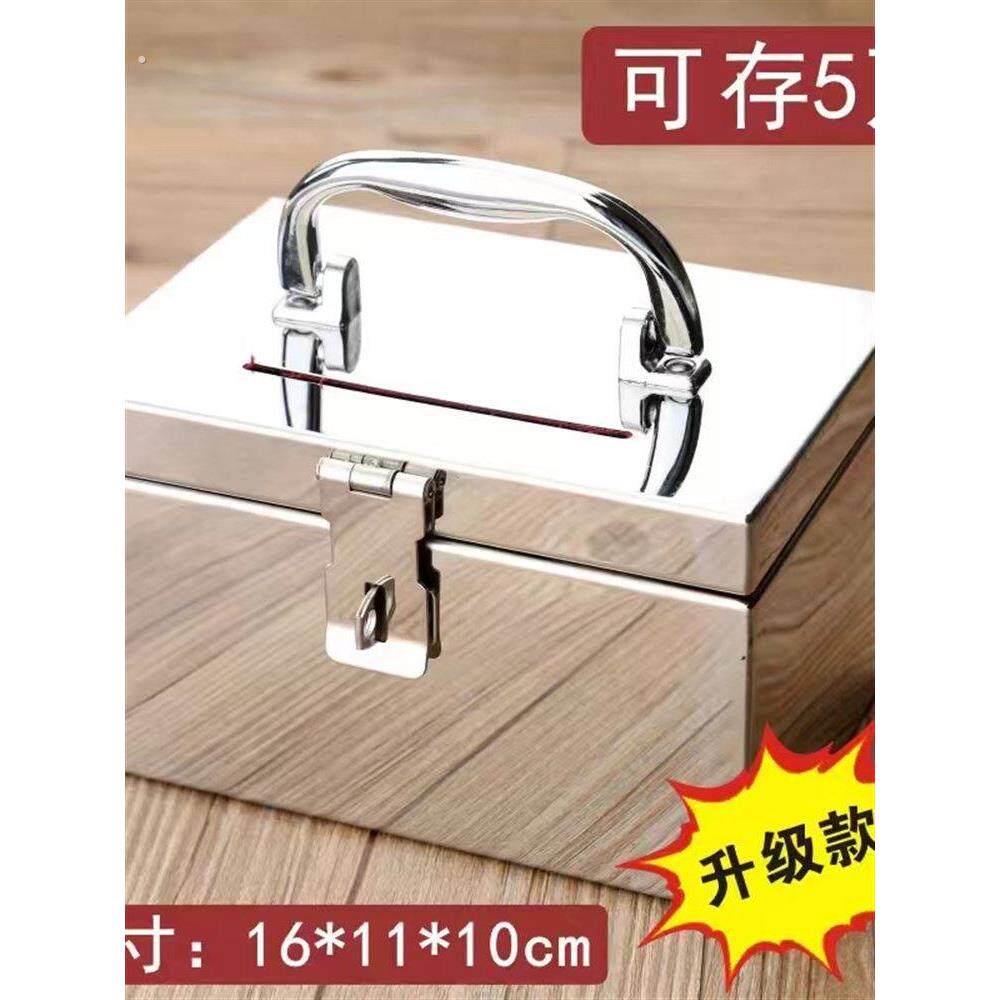 不锈钢小铁箱带锁的铁盒子装钱箱储物箱子密码箱放证件首饰收纳盒