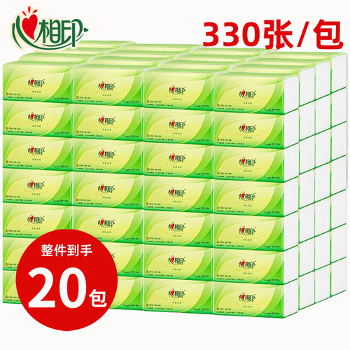 心相印可湿水纸巾面巾纸纸质抽纸家用擦手纸卫生纸330张茶语大包