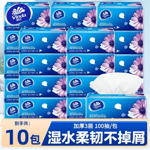 维达纸巾抽纸100抽湿水不易破