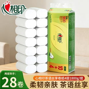 心相印卷纸加厚可溶解卫生纸1800g大卷4层家用实惠装溶于水厕纸