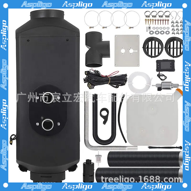 Treeligo驻车加热器分体机12V24V铝制款5000W燃油柴暖汽车取暖器
