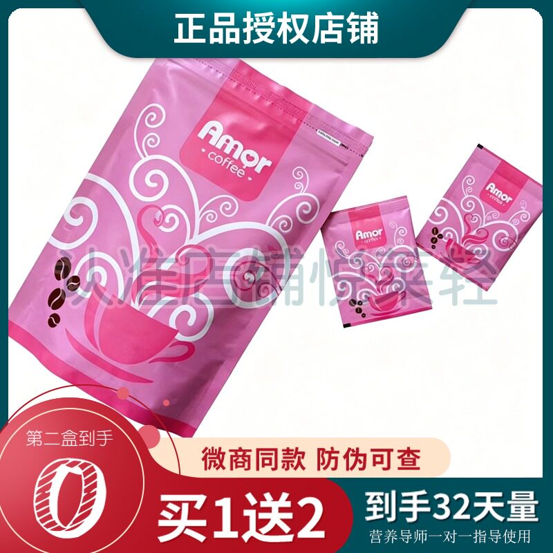 正品Amor coffee西班牙粉咖啡DL速溶黑咖啡麦咭咖啡BSO咖啡新糖果
