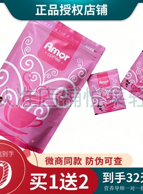 正品Amor coffee西班牙粉咖啡DL速溶黑咖啡麦咭咖啡BSO咖啡新糖果