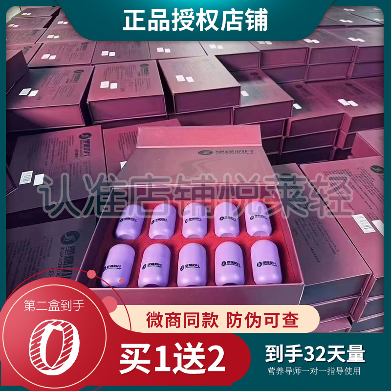 塑燃奶片压片糖果微商小红书同款【官方正品】