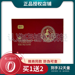 馈氏左旋肉碱防弹咖啡固体饮料馈氏咖啡微商同款馈世咖啡