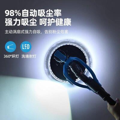 博来7208打磨机墙面工业