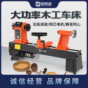 木工车床diy多功能微型机床小型数显自动车床家用木旋机佛珠机