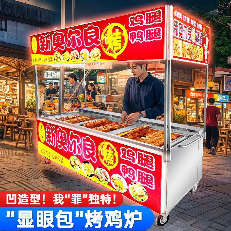越南定制烤鸡炉商用自动旋转夜市烤鸡腿燃气木炭摆摊烤箱烧烤炉