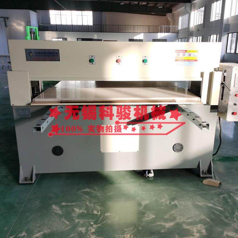 50吨自动送料台精密四柱液压裁断机下料机鞋帽面料箱包,纺织面料/辅料/配套,皮革加工设备,淘宝优惠券,粉丝福利购,淘宝优惠卷