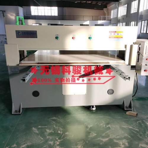 50吨自动送料台精密四柱液压裁断机下料机鞋帽面料箱包