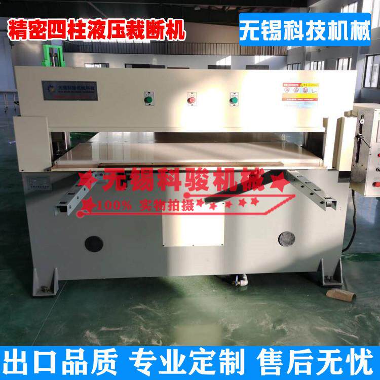 50吨自动送料台精密四柱液压裁断机下料机鞋帽面料箱包