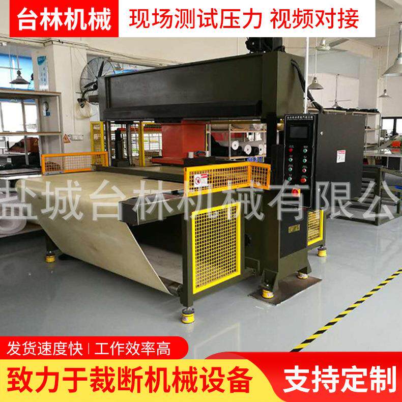 厂家直销手袋/钱包全自动皮带式裁断机汽车内饰移动头龙门式下料