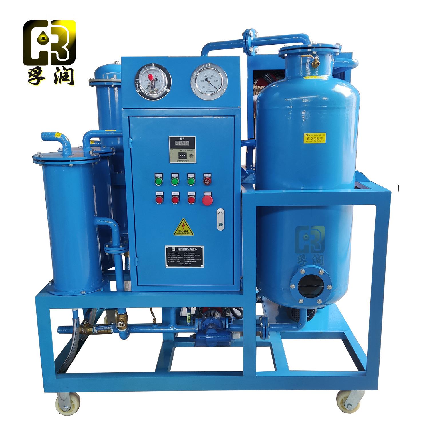 TYA润滑油真空脱水过滤在线油处理净化滤油机