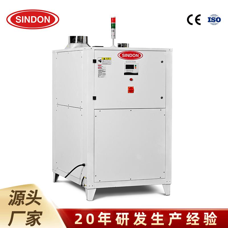 新点pet瓶胚模具除露机pet注塑模具除湿机厂家直供模具除露机干燥