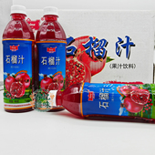 新疆特产阿米娜石榴汁480ml果汁饮料夏季 Amina 饮品塑料瓶装