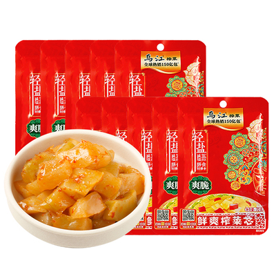 重庆特产乌江榨菜涪陵特产鲜爽菜芯70g爽脆佐餐开味咸菜下饭菜